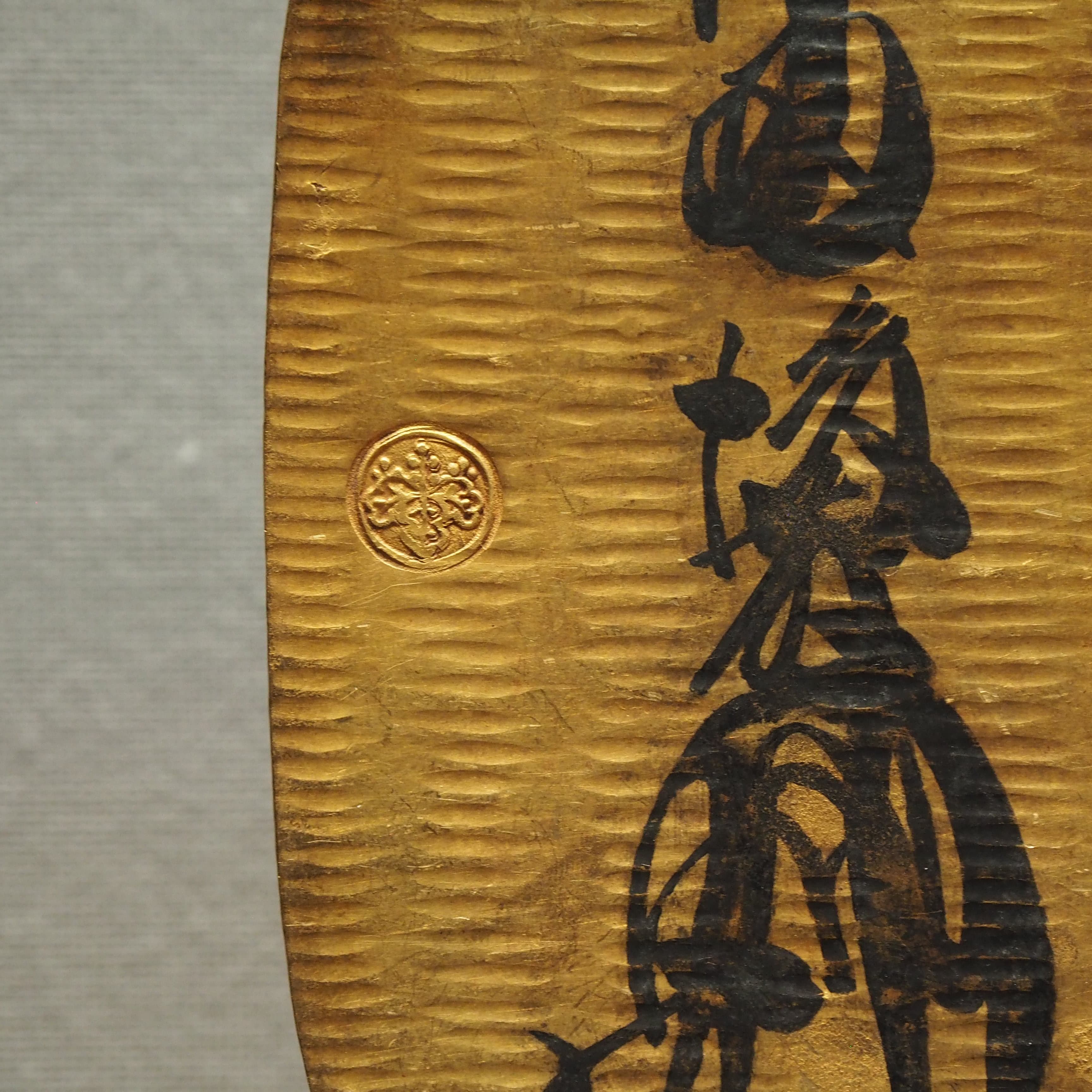 japan-16th-17th-century-keich-era-1596-1615-item