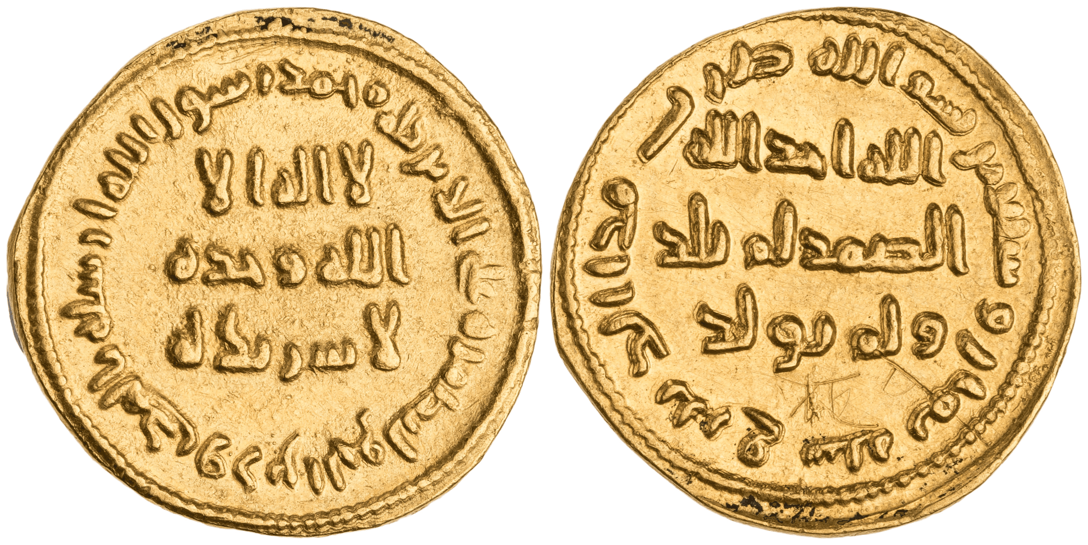 umayyad-caliphate-697-698-ad-item