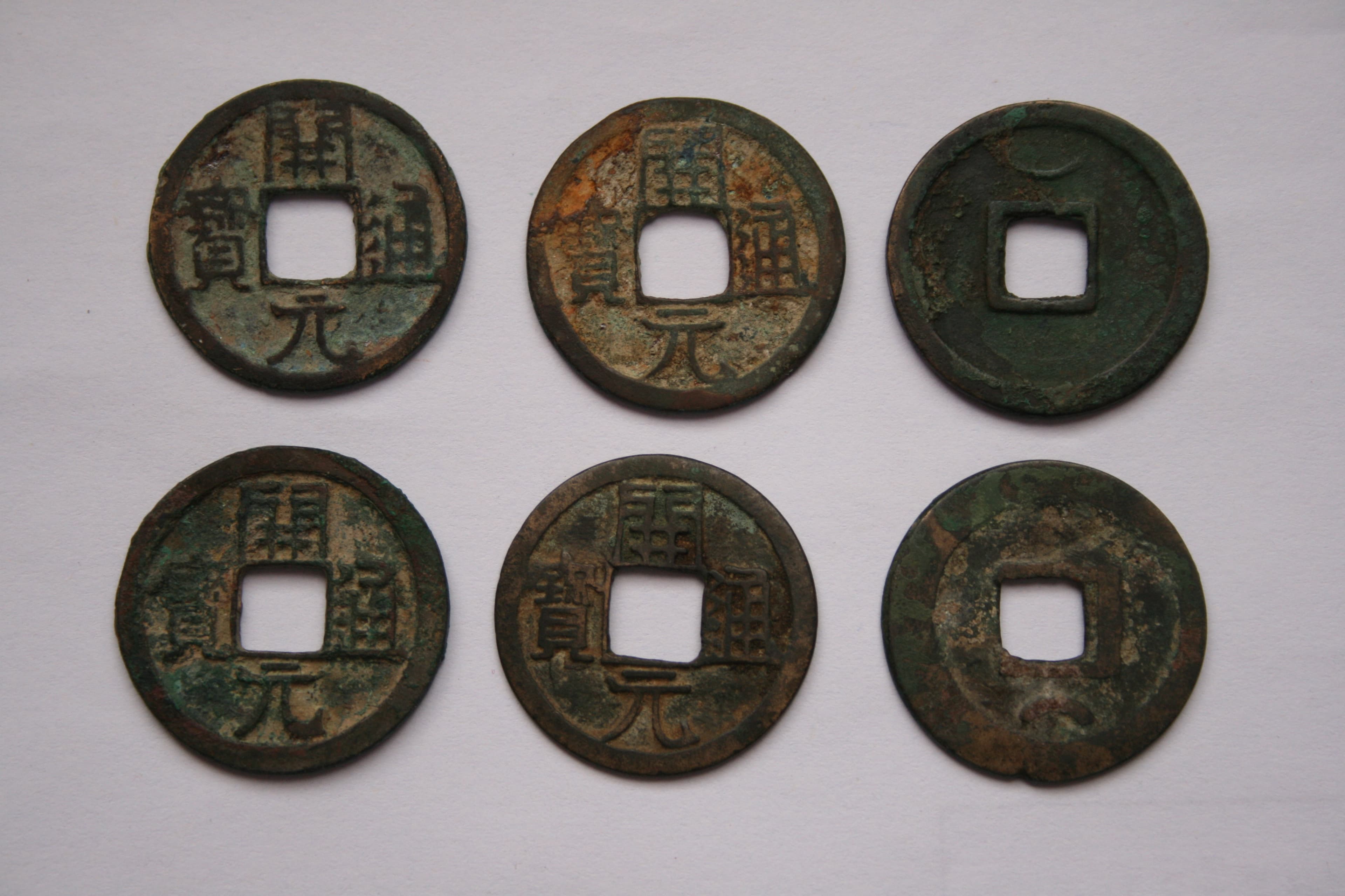 china-minted-from-621-ad-throughout-the-tang-dynasty-618-907-ad-specific-year-not-provided-for-these-general-examples-item