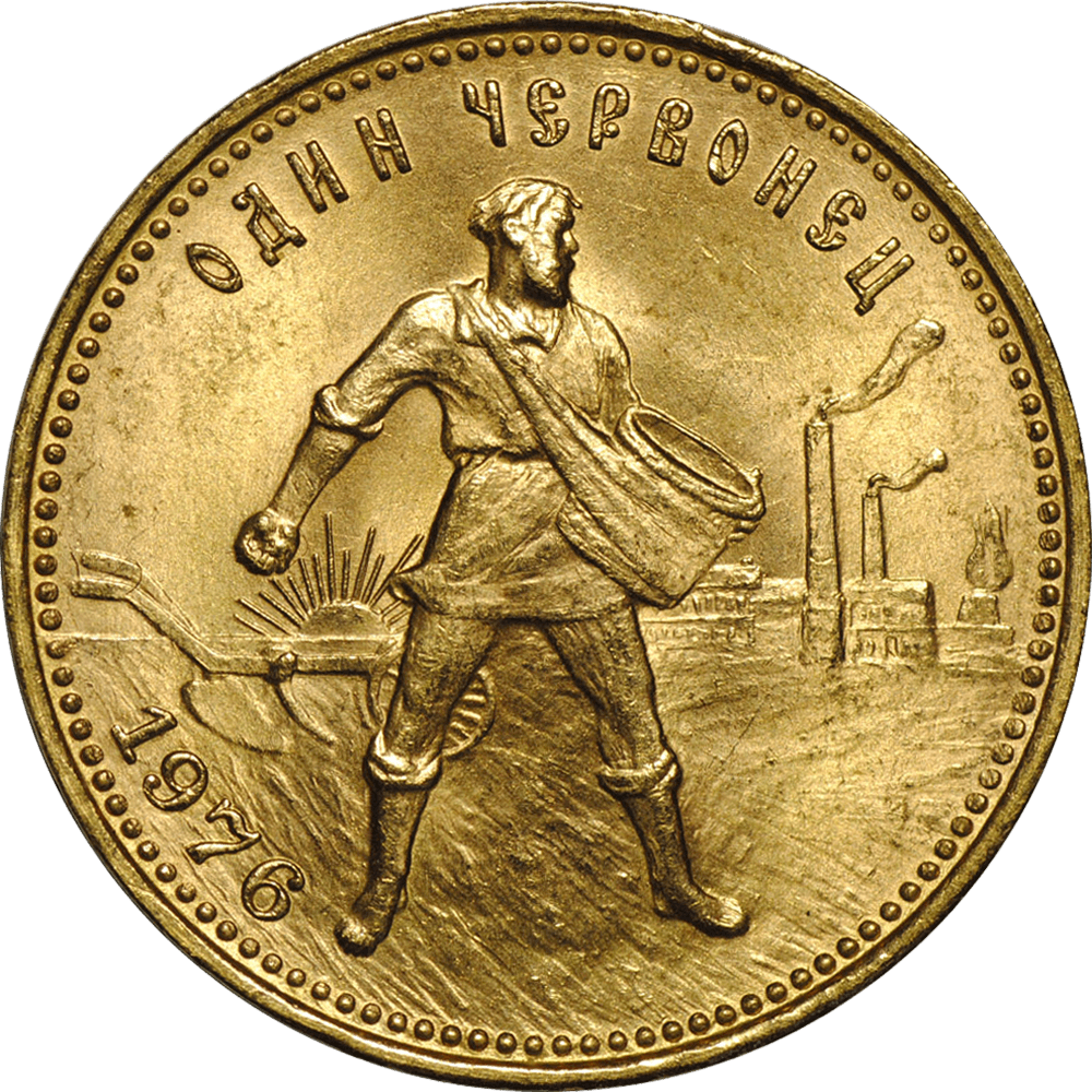 soviet-union-1976-item