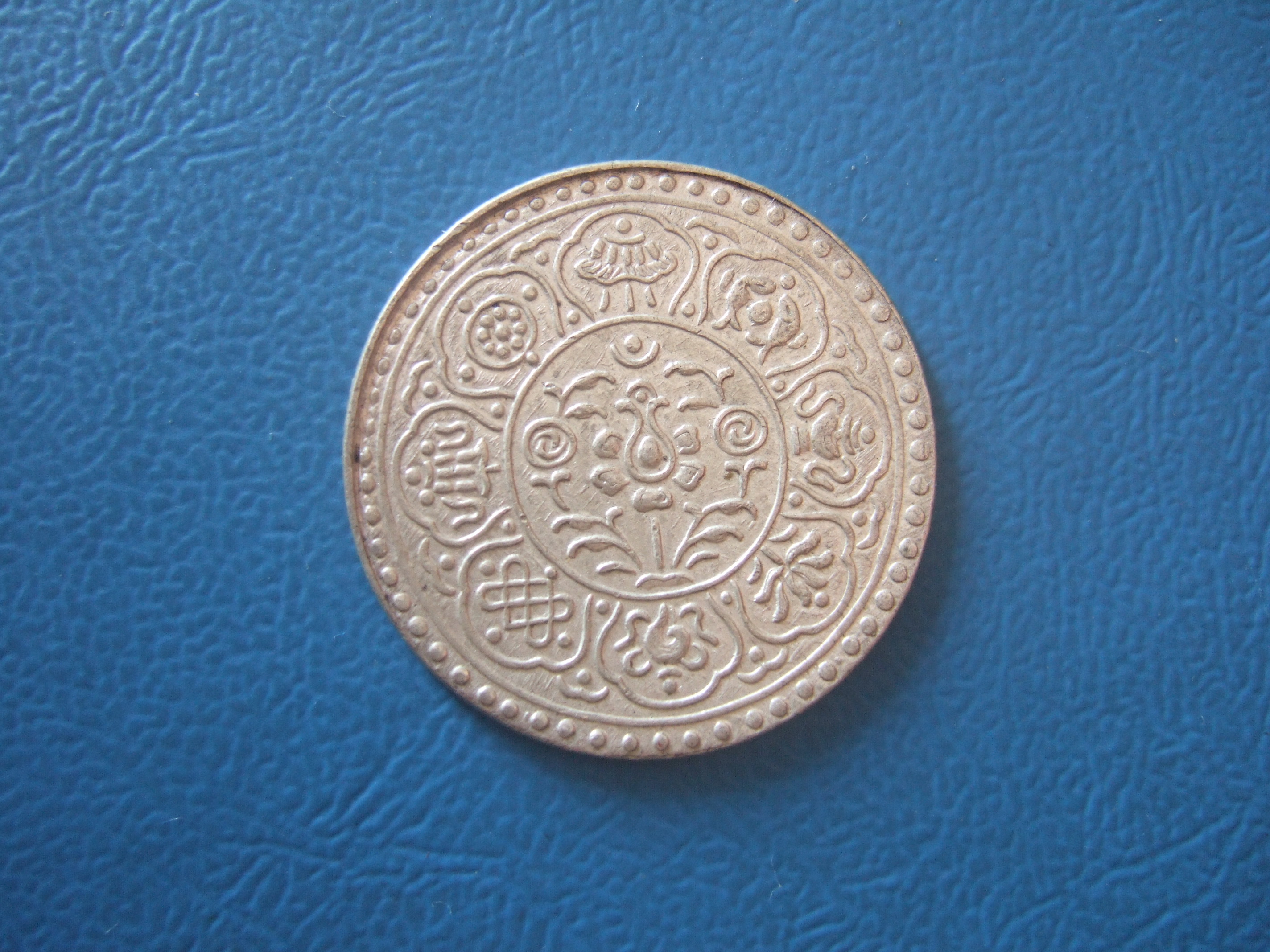 tibet-1953-54-undated-issue-item