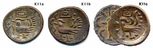 cambodia-kingdom-of-cambodia-Circa 1847-1859 (undated)-item