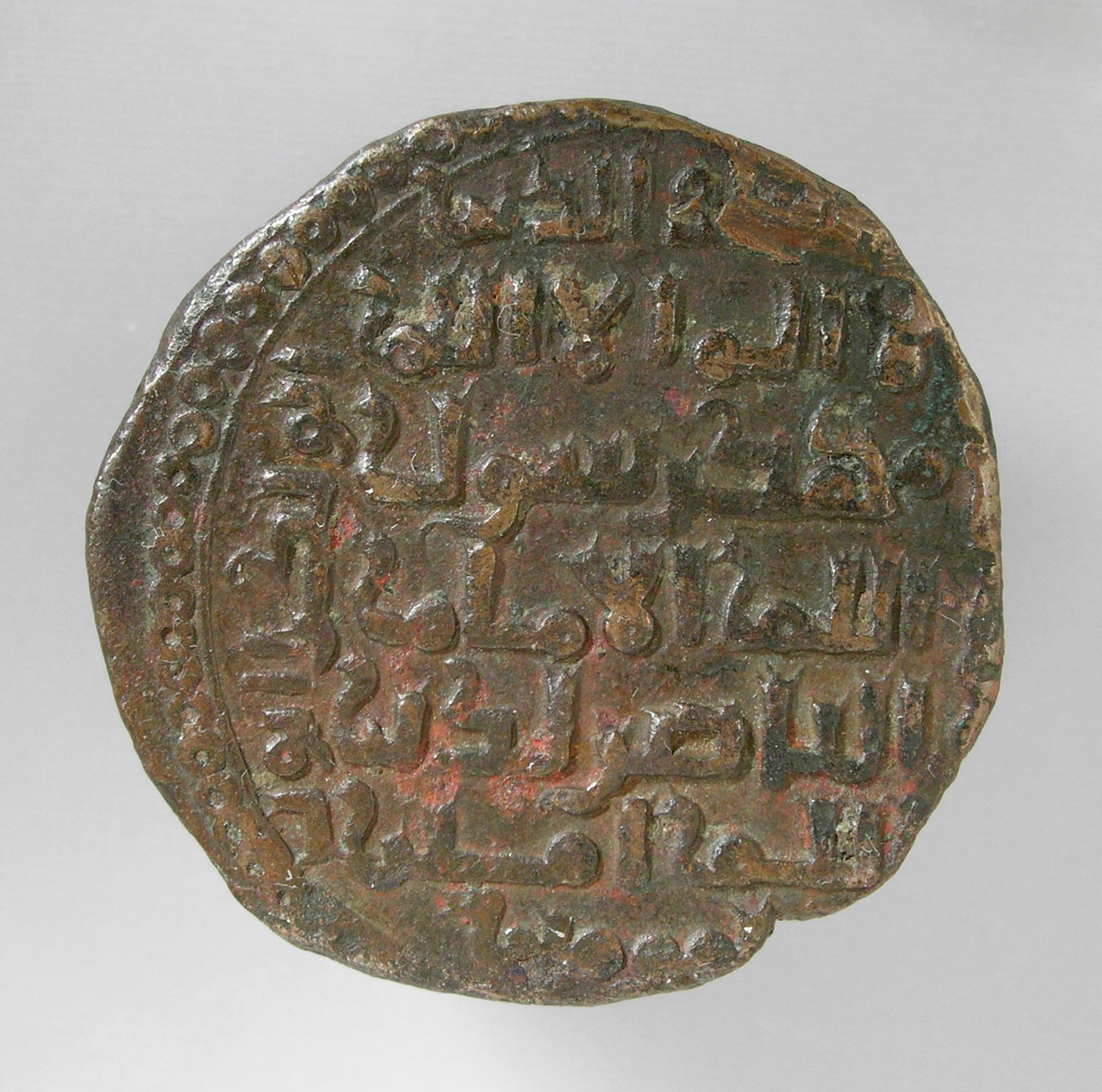 ayyubid-caliphate-egypt-late-12th-early-13th-century-item