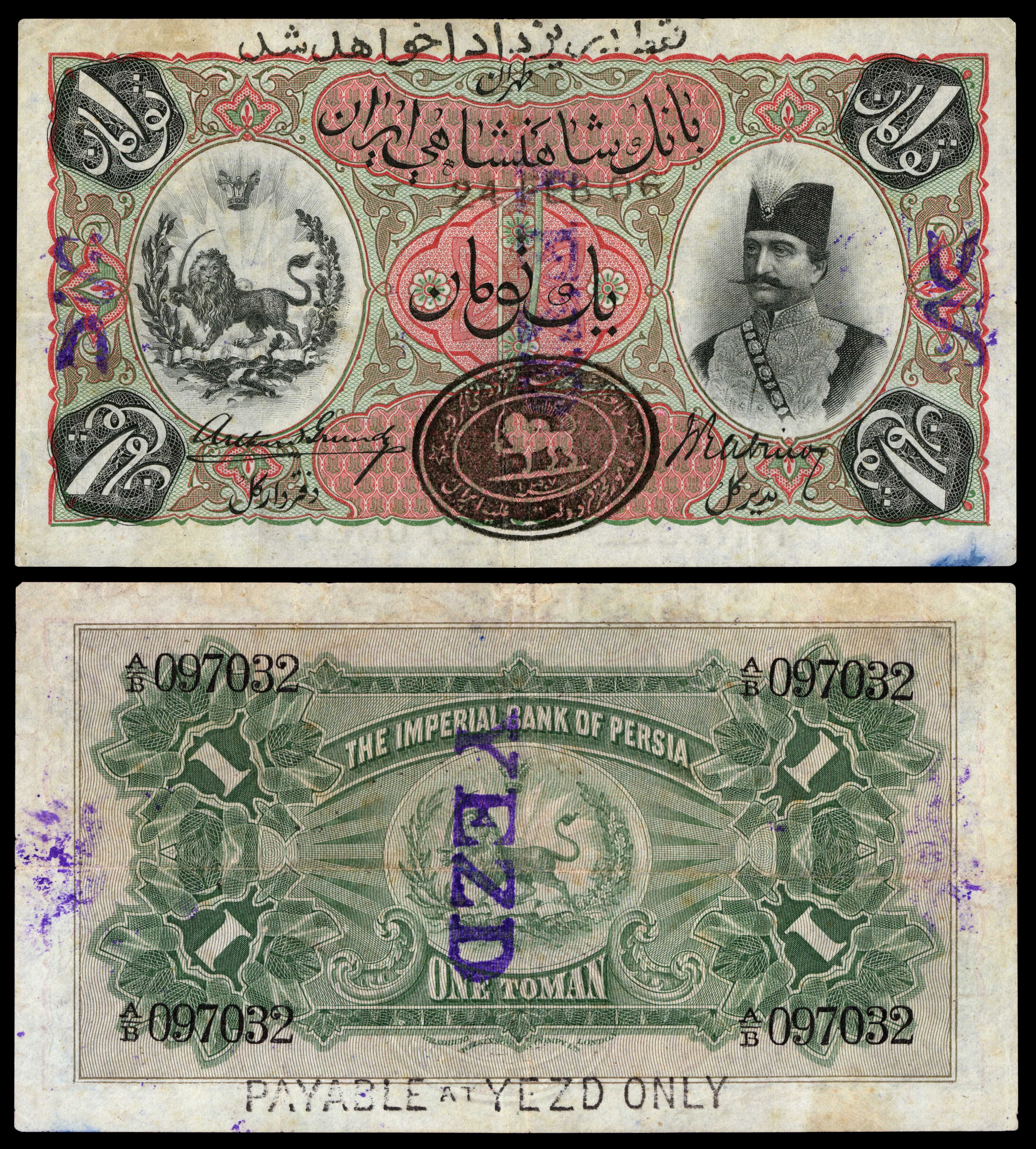 iran-persia-1906-item