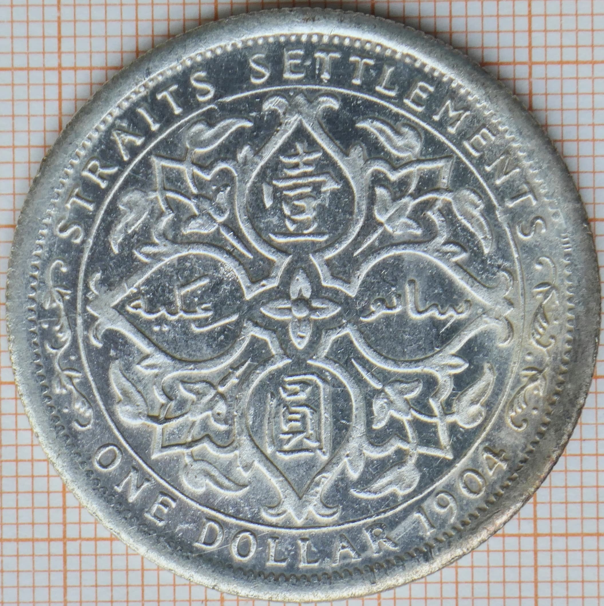 straits-settlements-1904-item-2