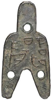 ancient-china-warring-states-period-c. 475–221 BC-item