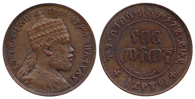 ethiopia-1897-item