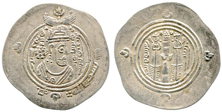 umayyad-caliphate-arab-sasanian-type-AD 696-item