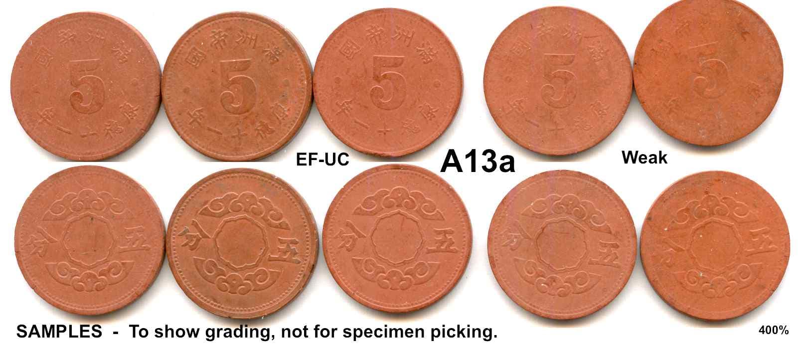 manchukuo-1944-kangde-11-item