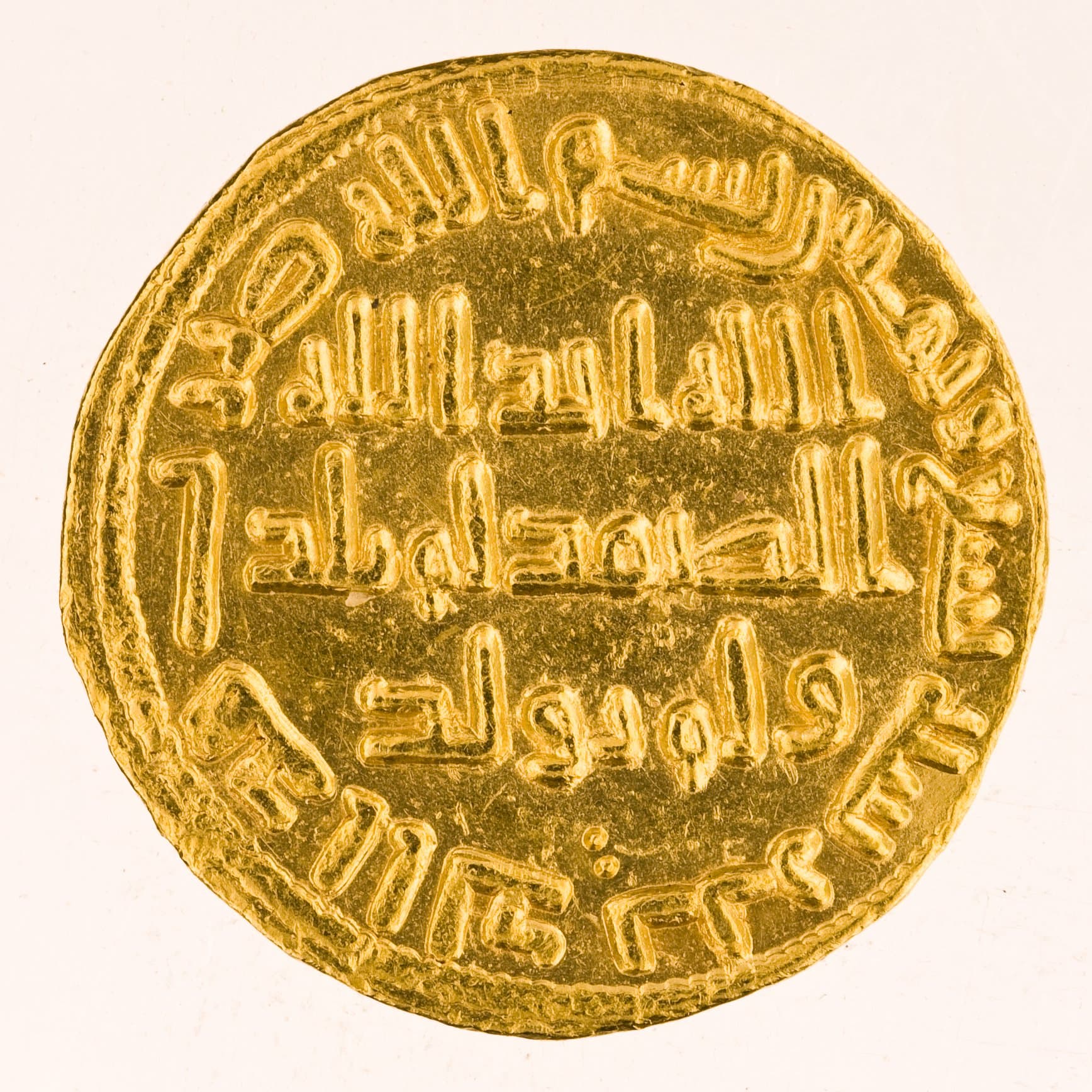 umayyad-caliphate-707-708-ce-item