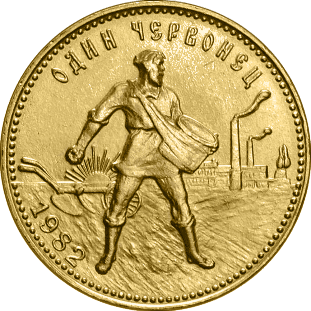 soviet-union-1982-item