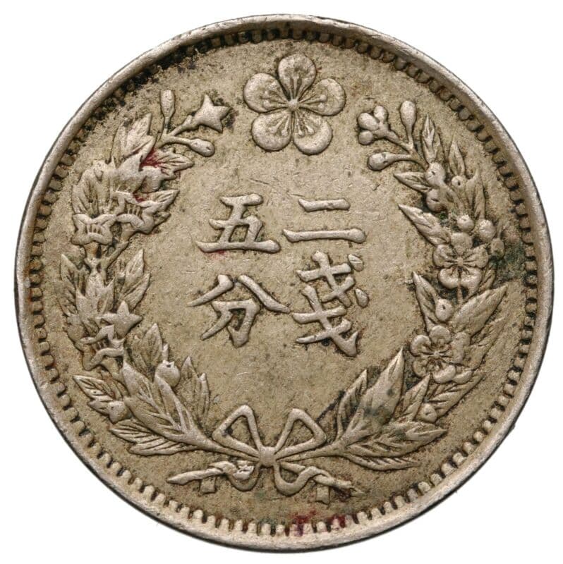 korean-empire-1898 (Gwangmu 2)-item